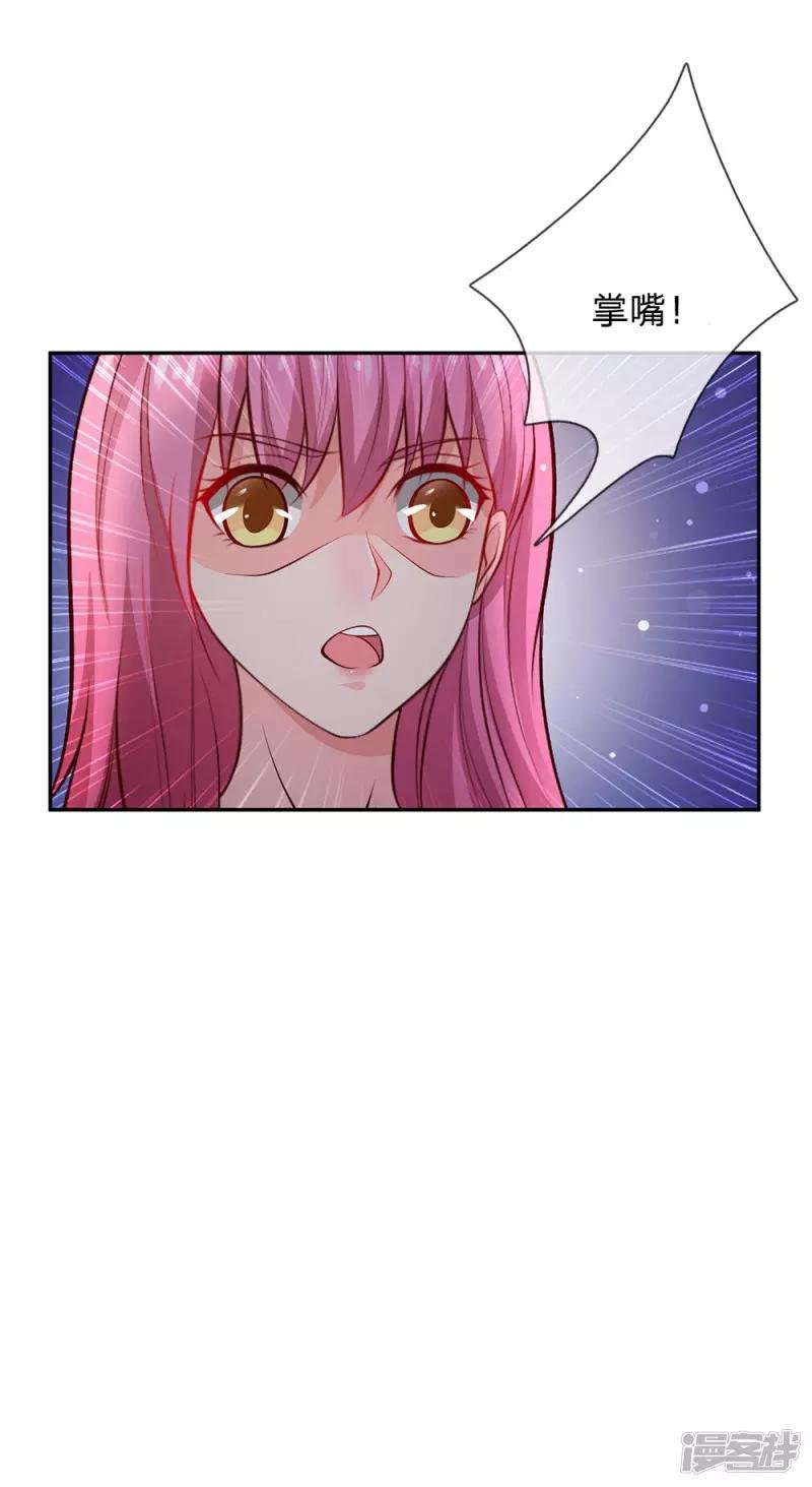 第25话 以是帮手，反铩其威