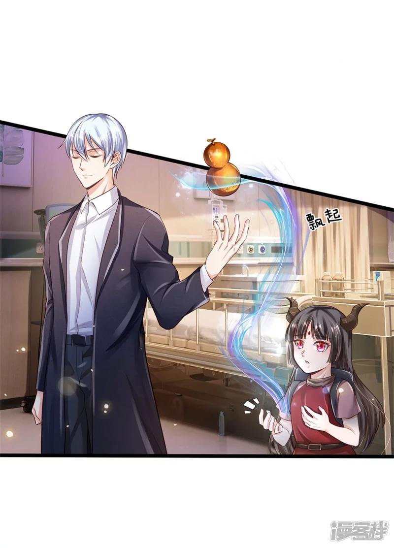 第251话 蛊毒难清，出手即好