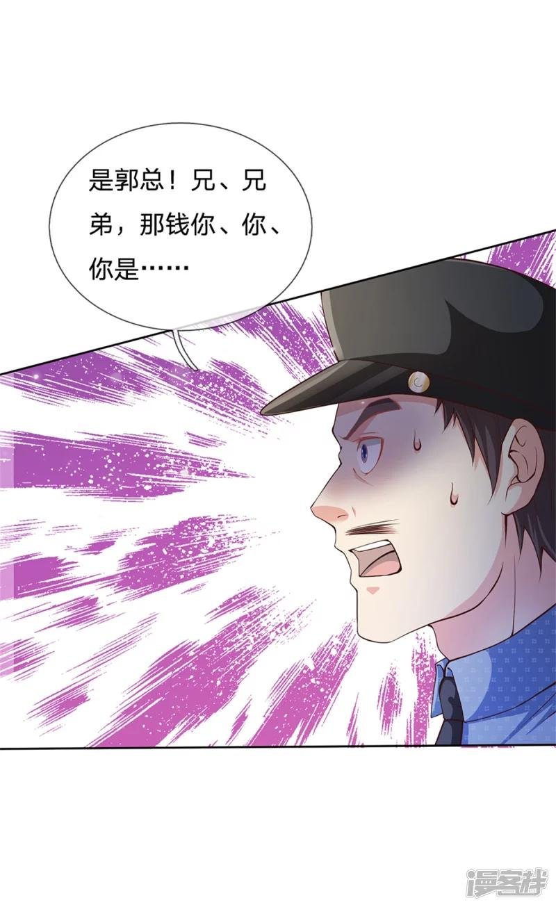 第255话 小小目标，一个亿吧