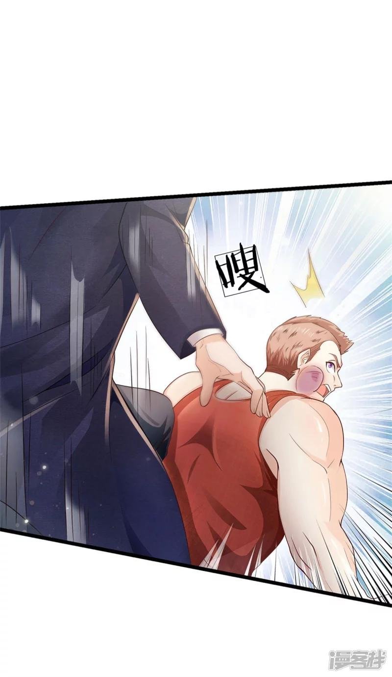 第258话 人海战术，打你怎的