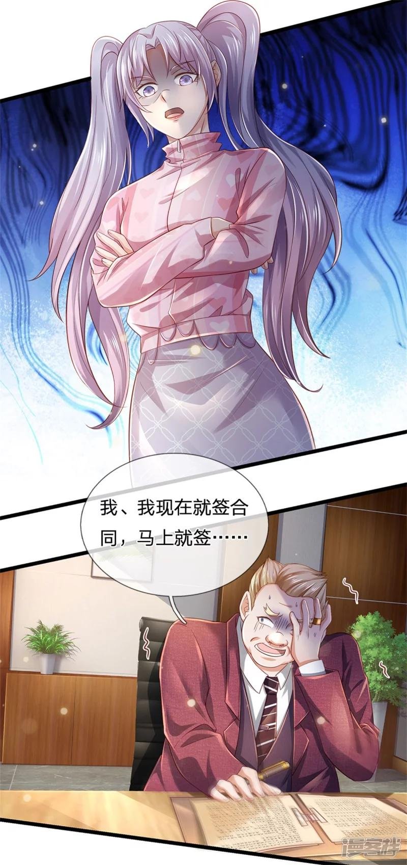 第260话 叽叽喳喳，废话连篇