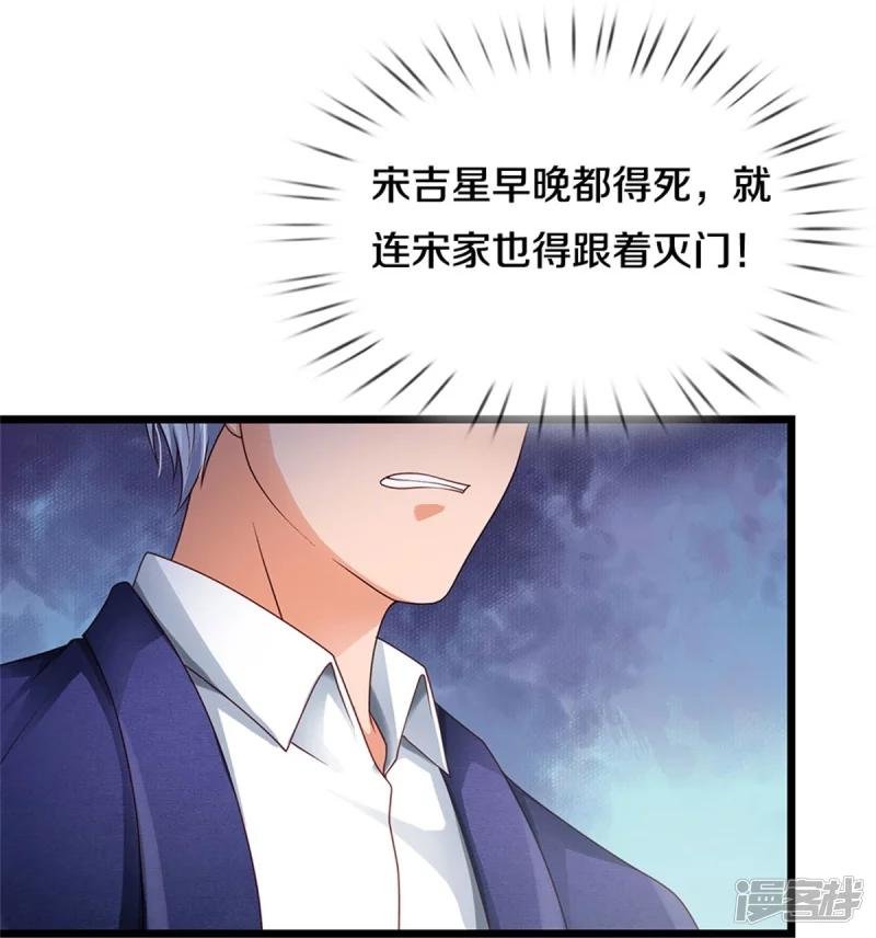 第267话 劝你一遍，好自为之