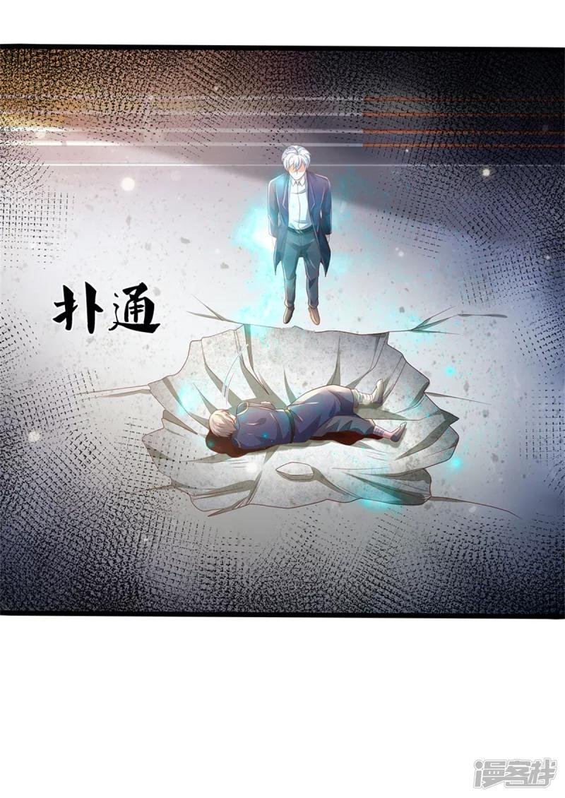 第275话 开罪宗师，避之不及
