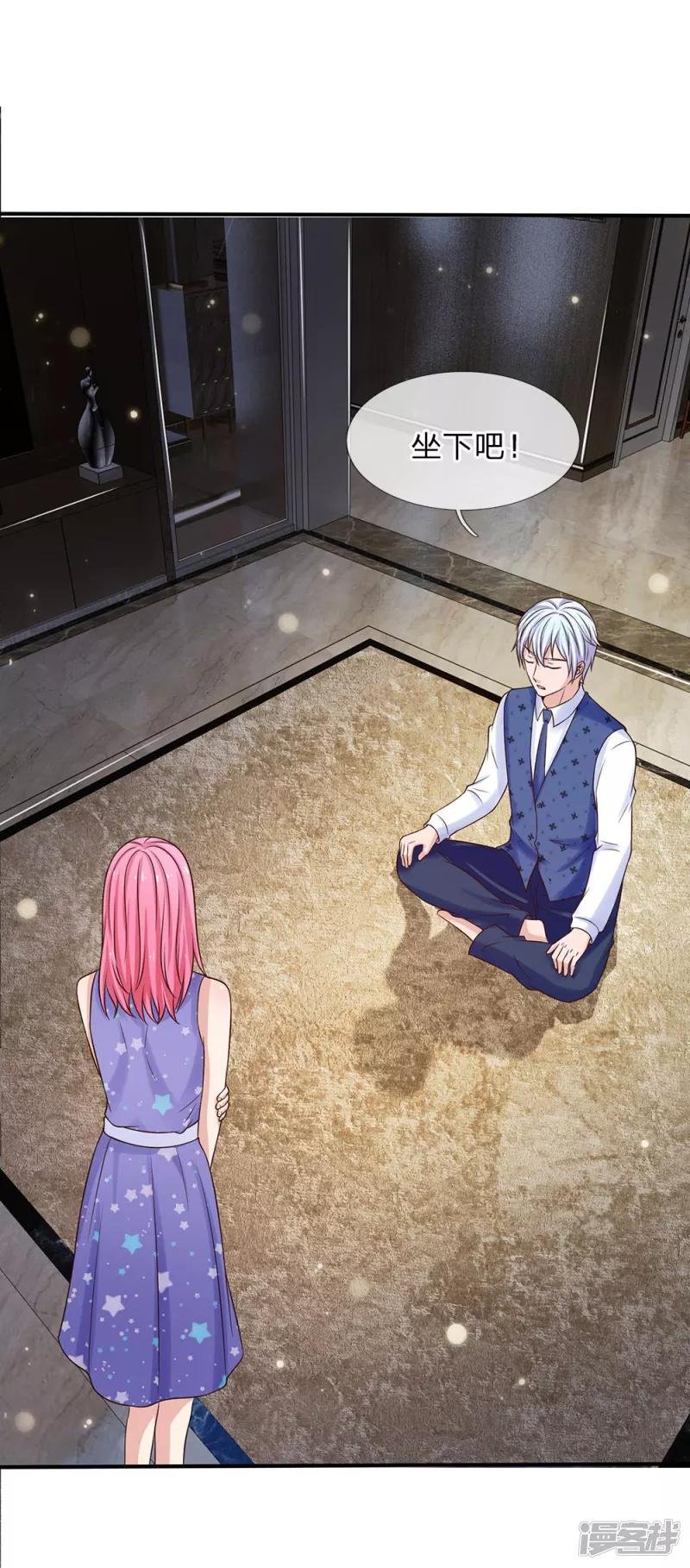 第28话 百方聚灵，饮龙神诀