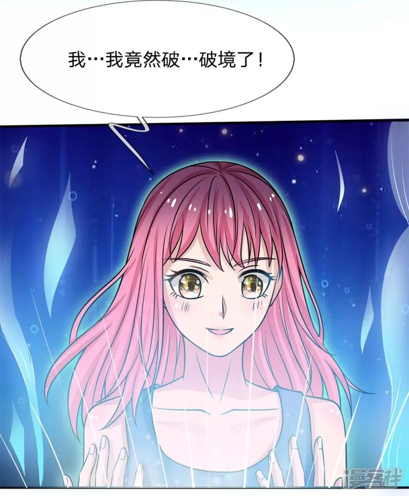 第28话 百方聚灵，饮龙神诀