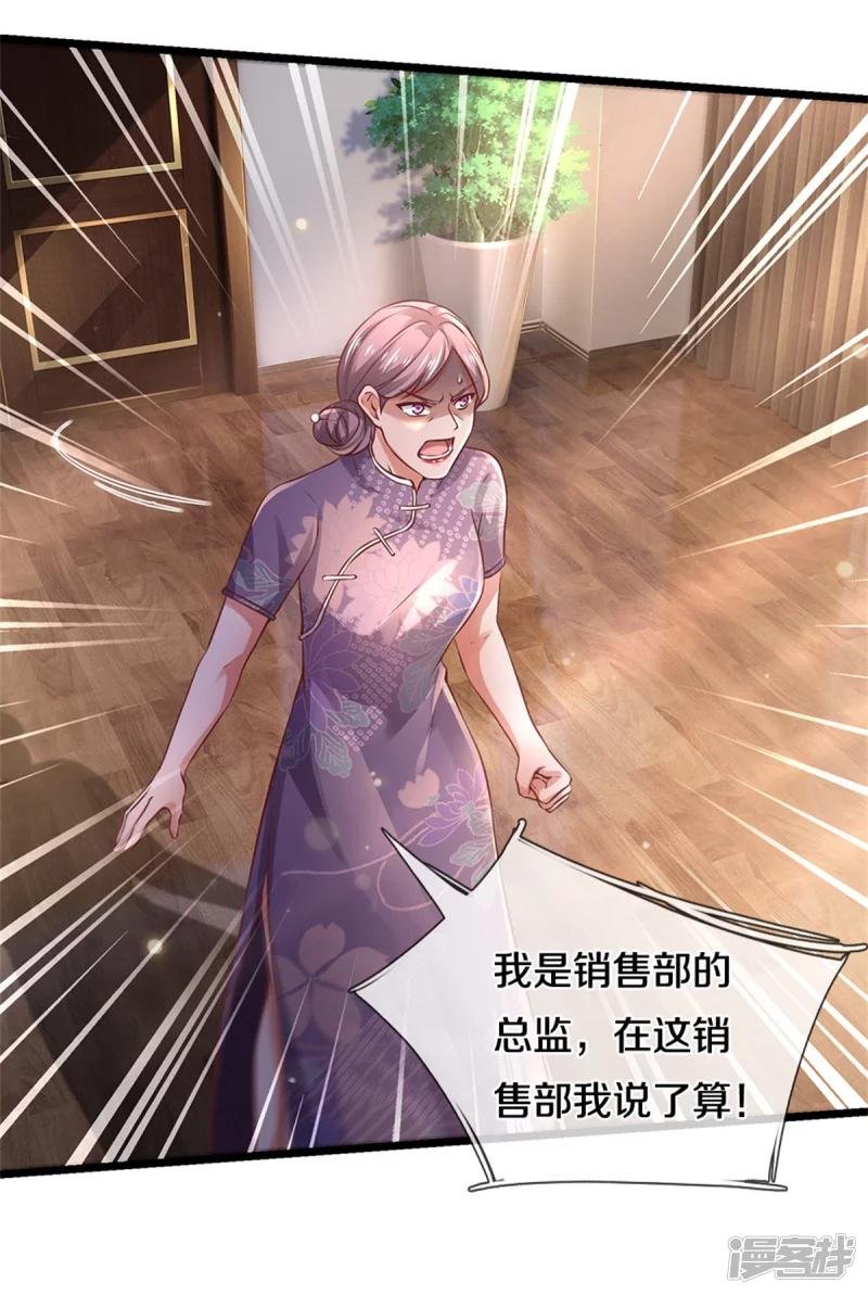 第280话 不知悔改，再出难题