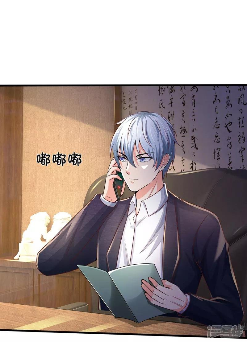 第281话 几通电话，生意到手