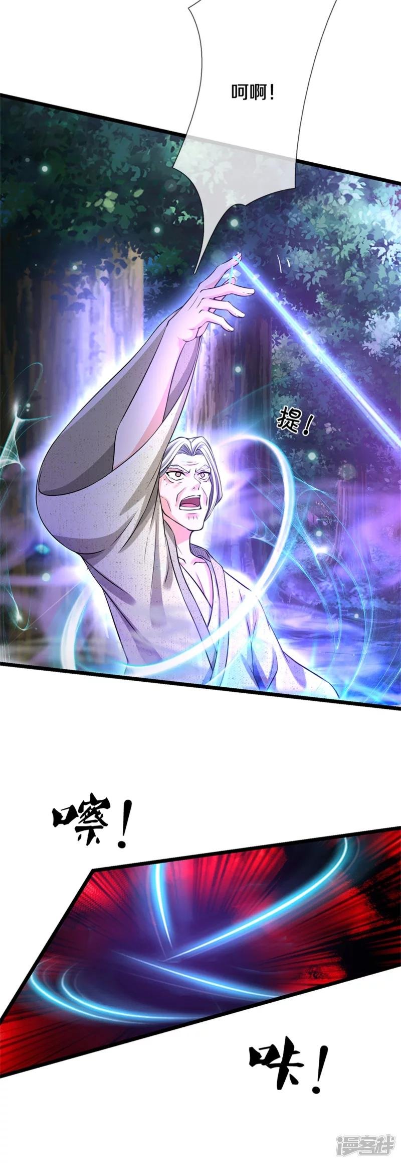 第286话 燕雀安知，鸿鹄之志