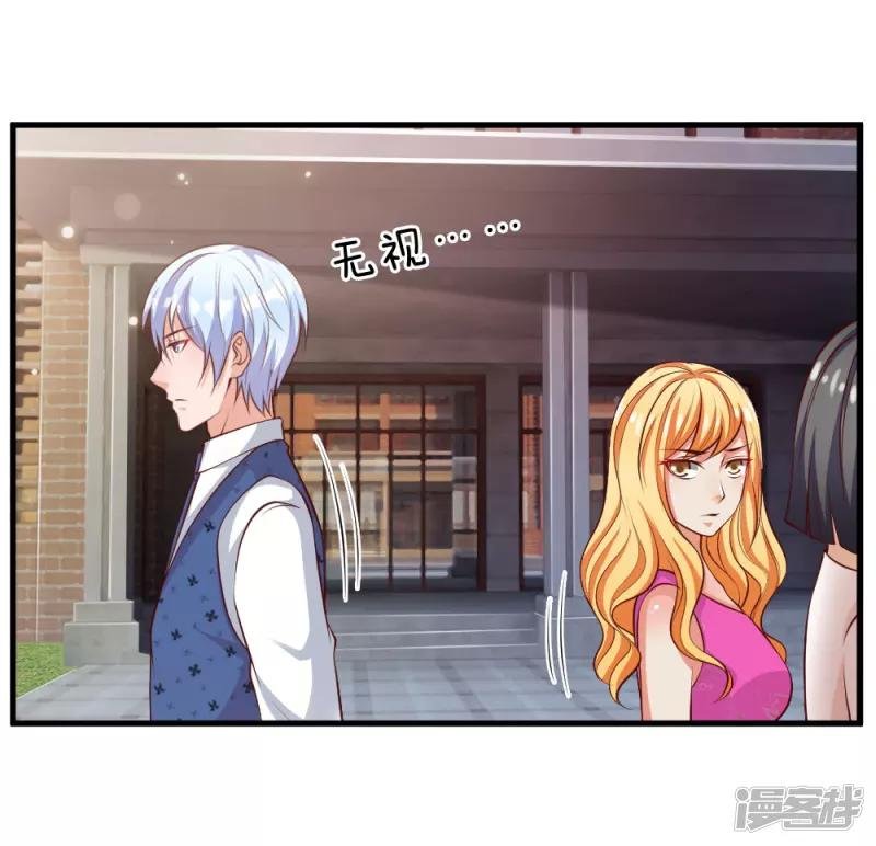 第29话 索要彩礼，可惜不配