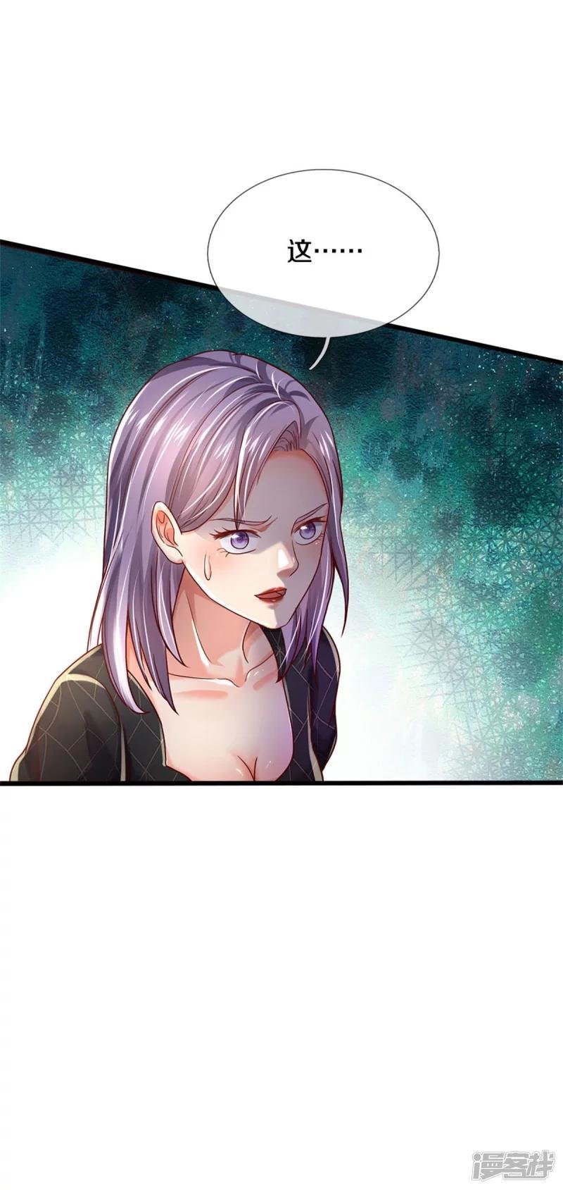 第288话 一通电话，集团易主