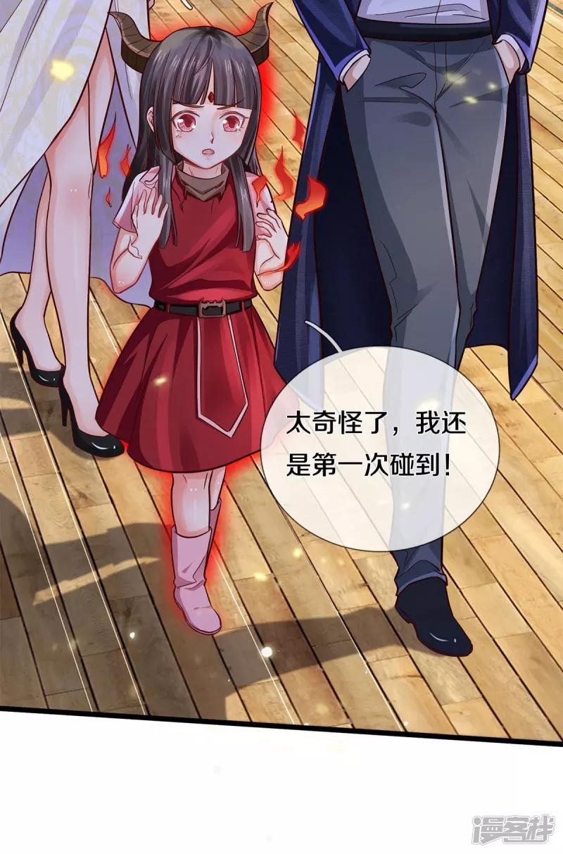第292话 大师赛启，宗师齐至
