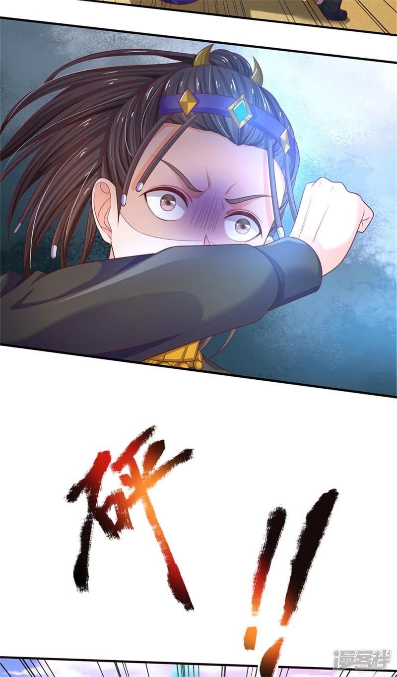 第294话 救你一命，给你报仇