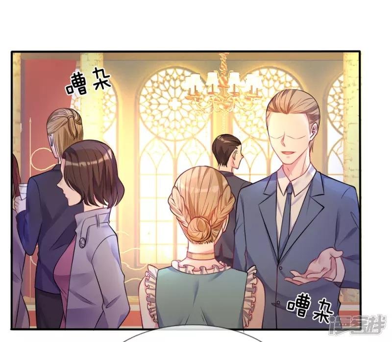 第3话 豪华酒会，让座风波