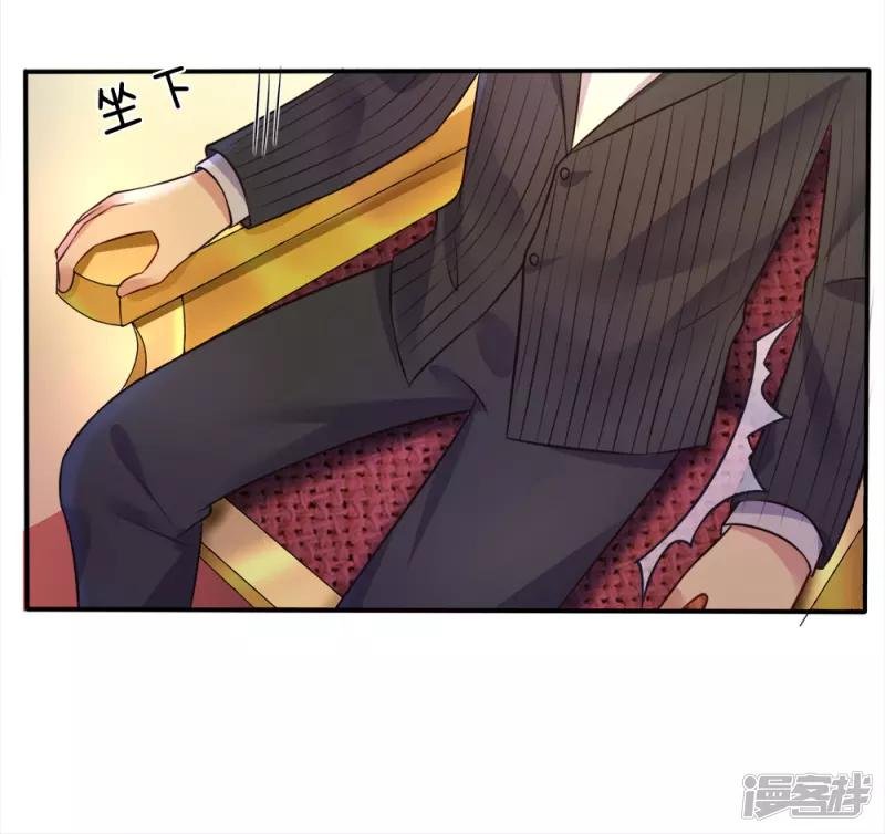 第3话 豪华酒会，让座风波