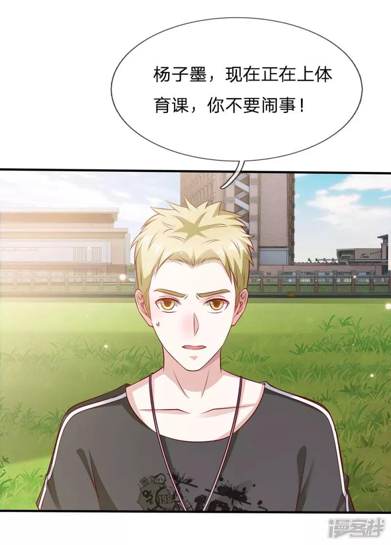 第30话 公然挑衅，接受挑战