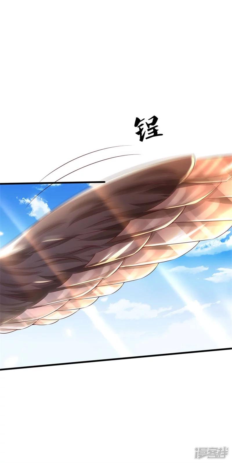第298话 一刀杀之，司徒掌门