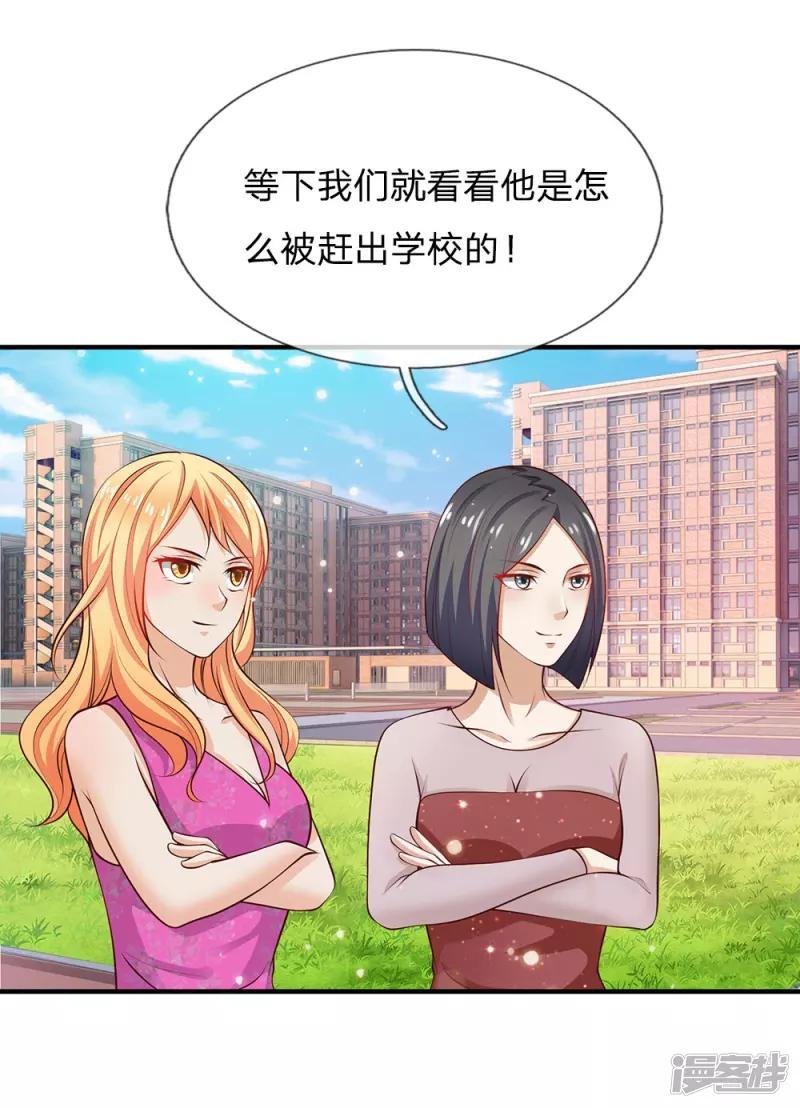 第31话 标枪比试，震惊全场