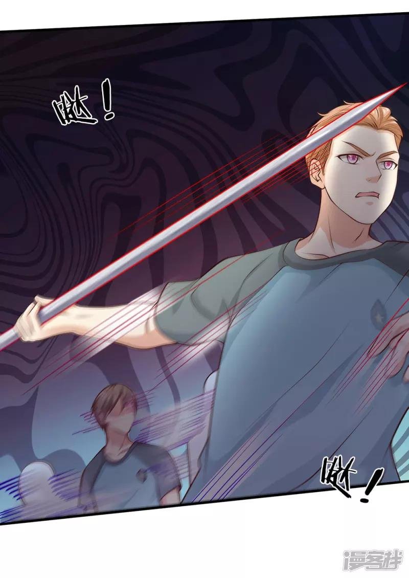 第31话 标枪比试，震惊全场