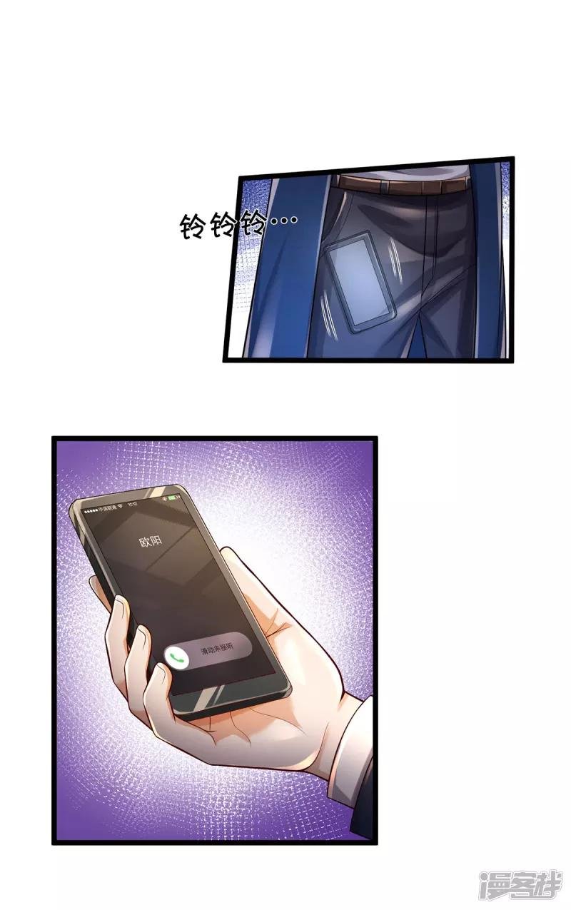 第312话 一起修炼，乔飞出事