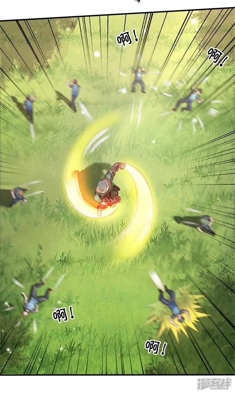 第314话 什么怪兽？动我试试！