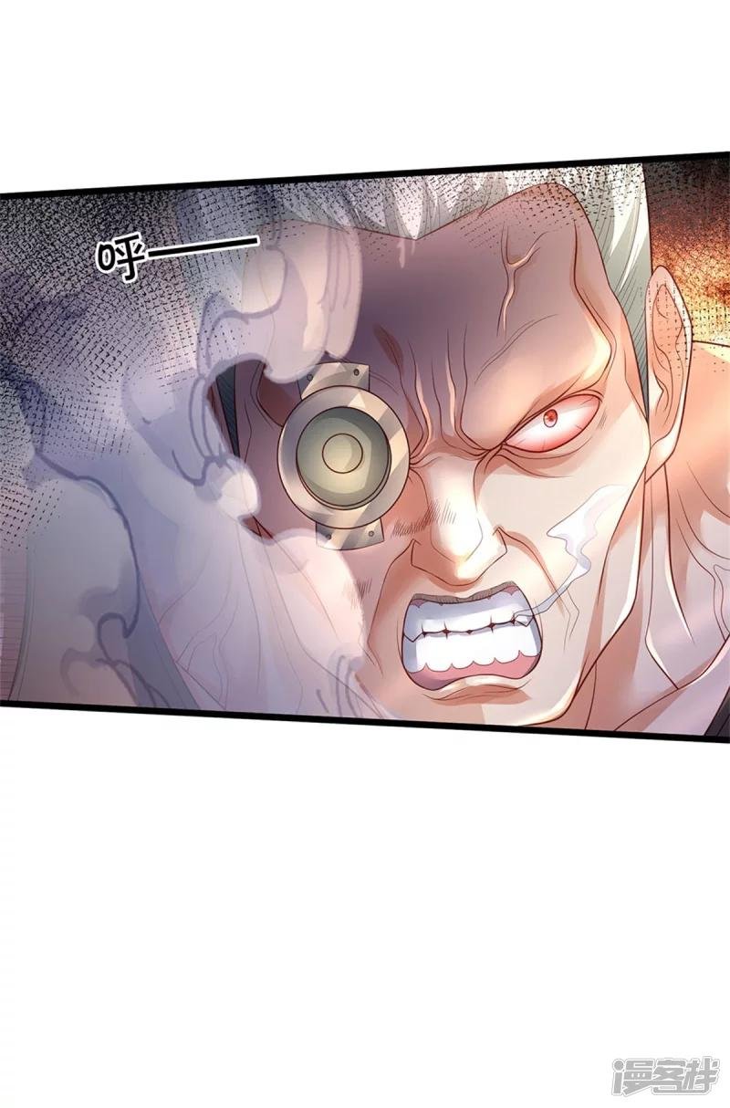 第318话 没有痛觉？那拆了他！