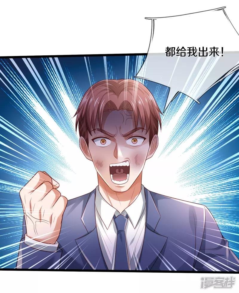 第318话 没有痛觉？那拆了他！