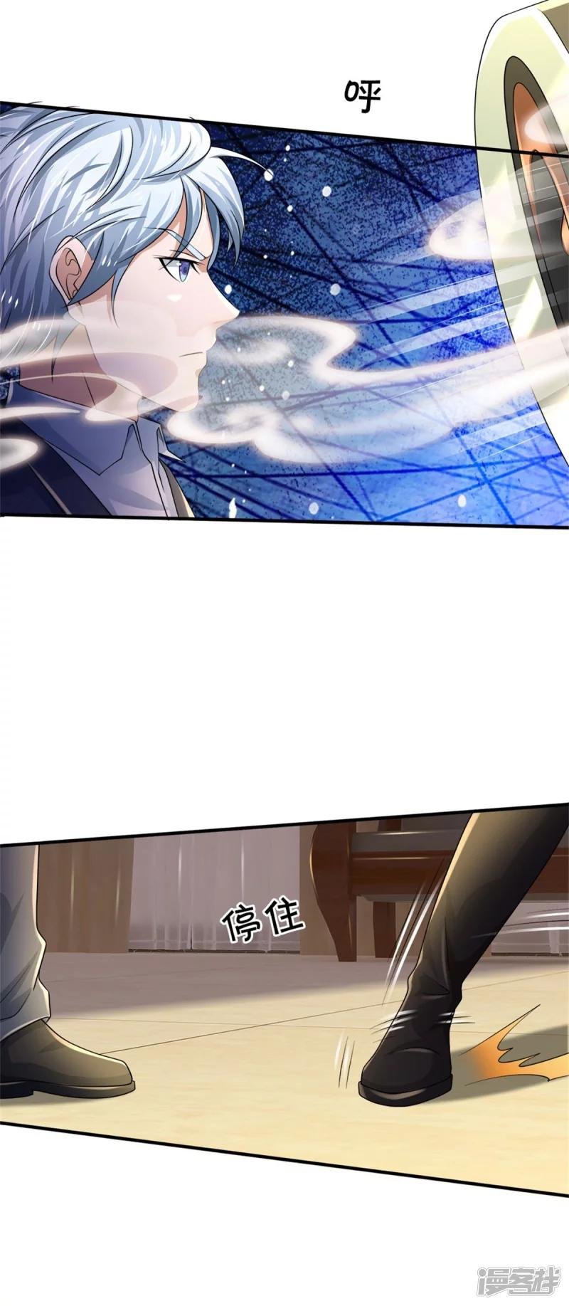 第328话 患失结界，迷惑幻境