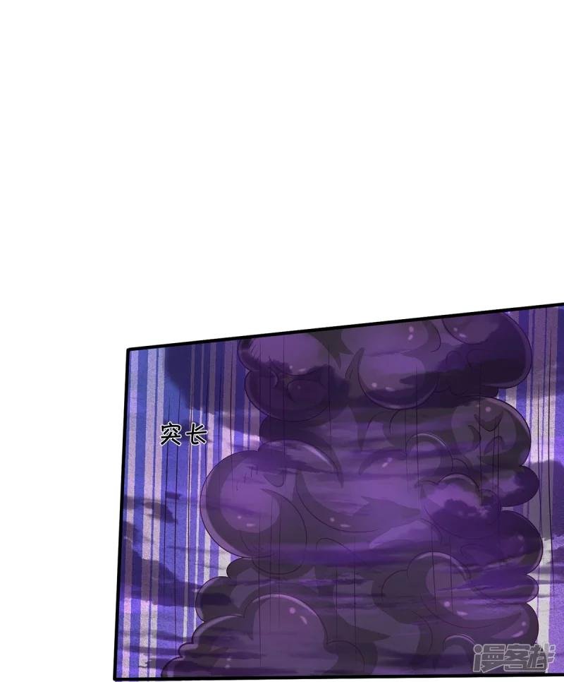 第337话 我的英雄，只想宰你