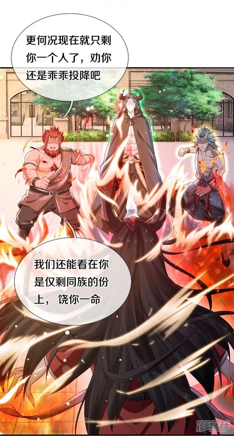 第337话 我的英雄，只想宰你