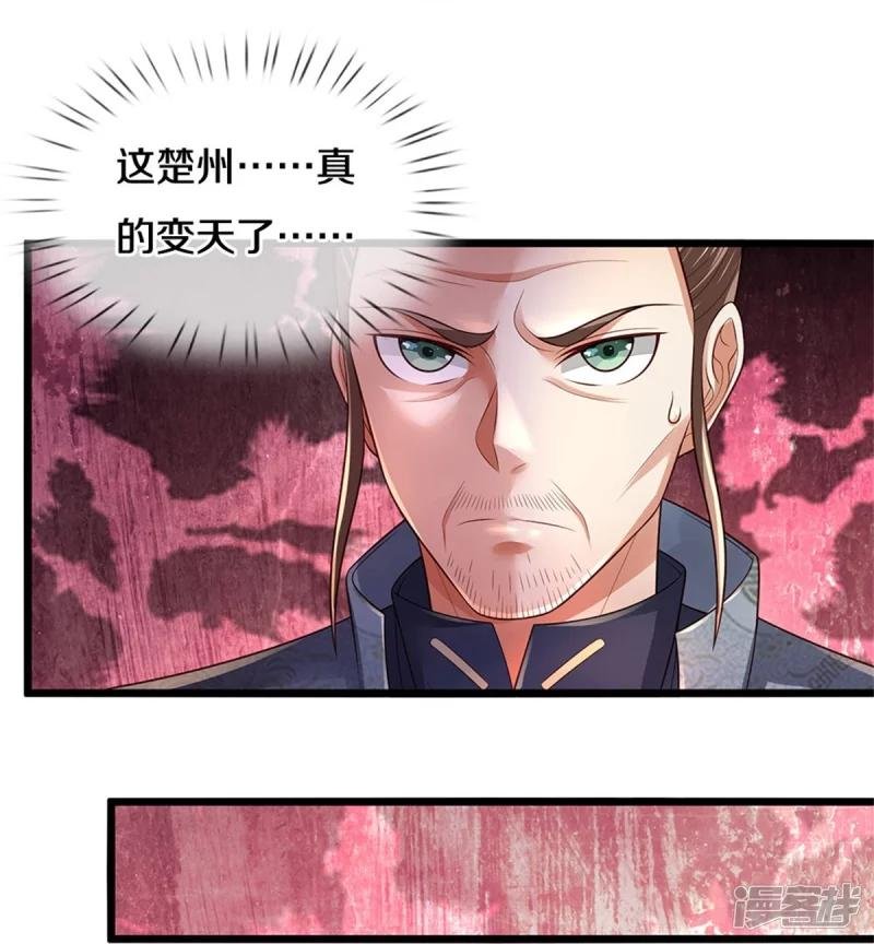 第339话 全力阻止，都给我死