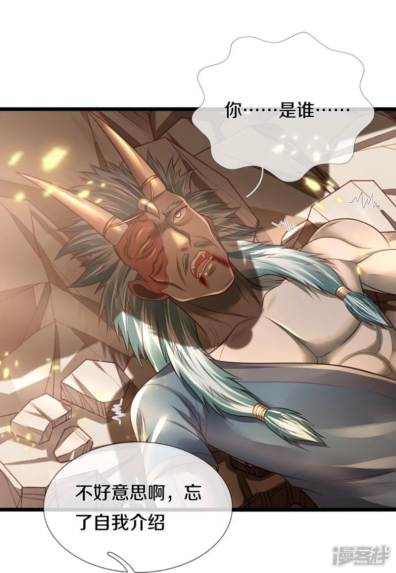 第347话 梳理能量，芜煌绫罗