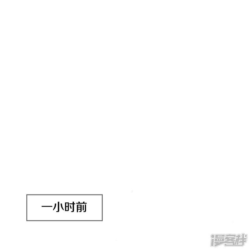 第353话 出怪事了，先去茅山