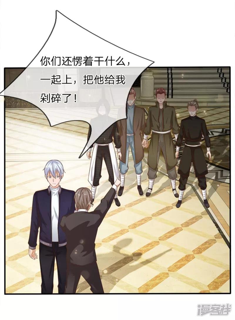 第36话 辱我父母，断你一腿
