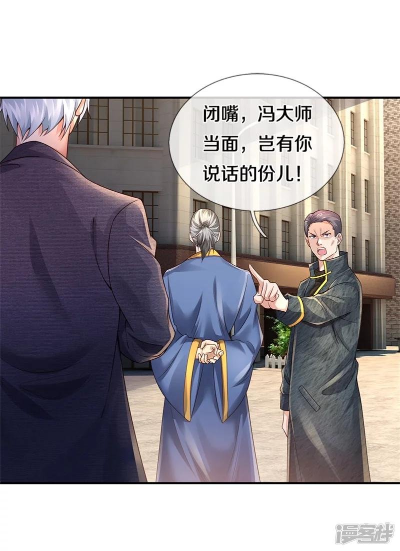 第356话 结局注定，飞机失事