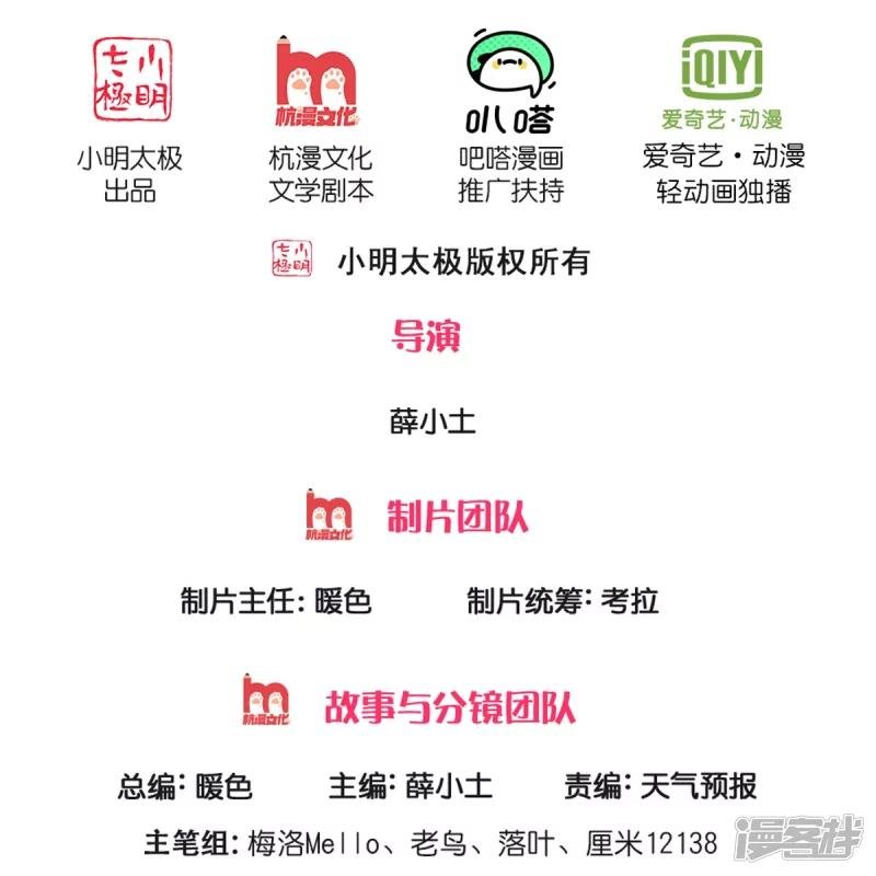 第369话 拼死一搏，柳暗花明