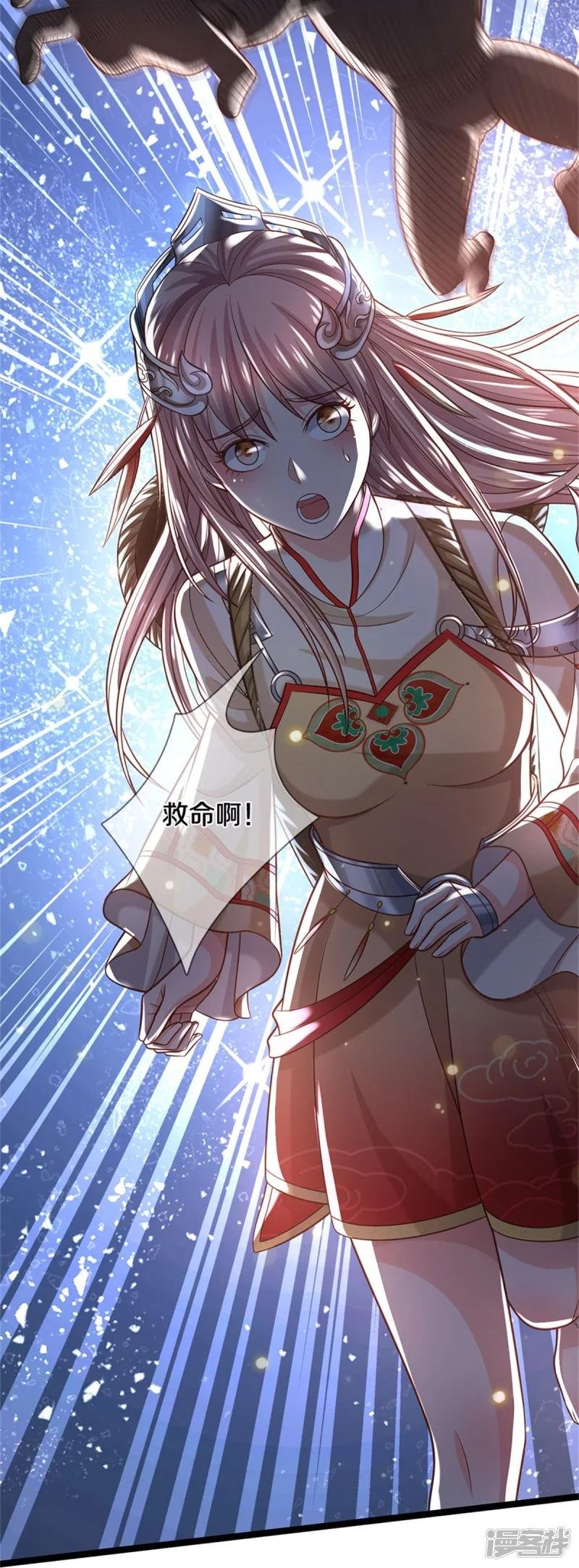 第377话 黑影追袭，神秘少女