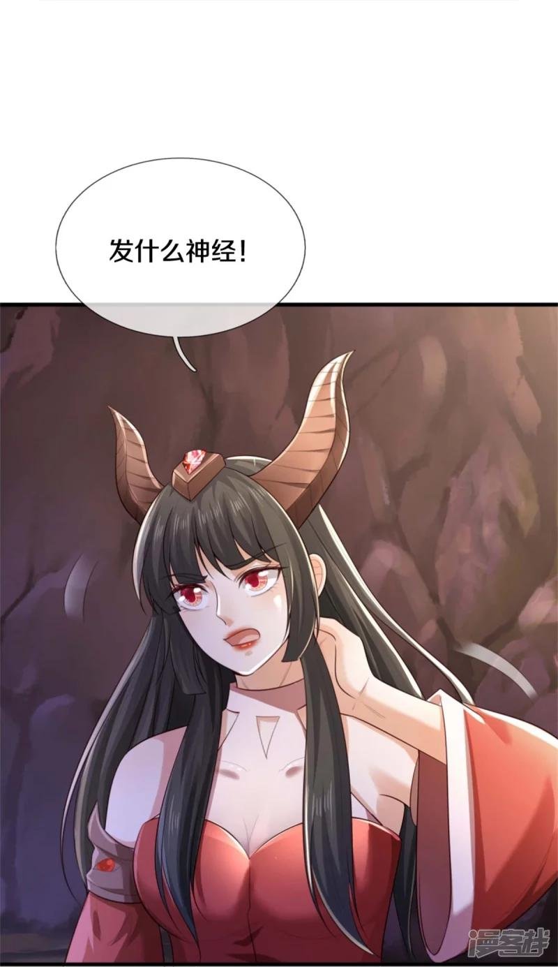 第382话 苍龙大队，深陷牢中