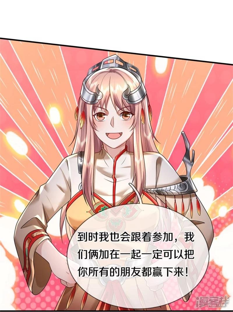 第382话 苍龙大队，深陷牢中