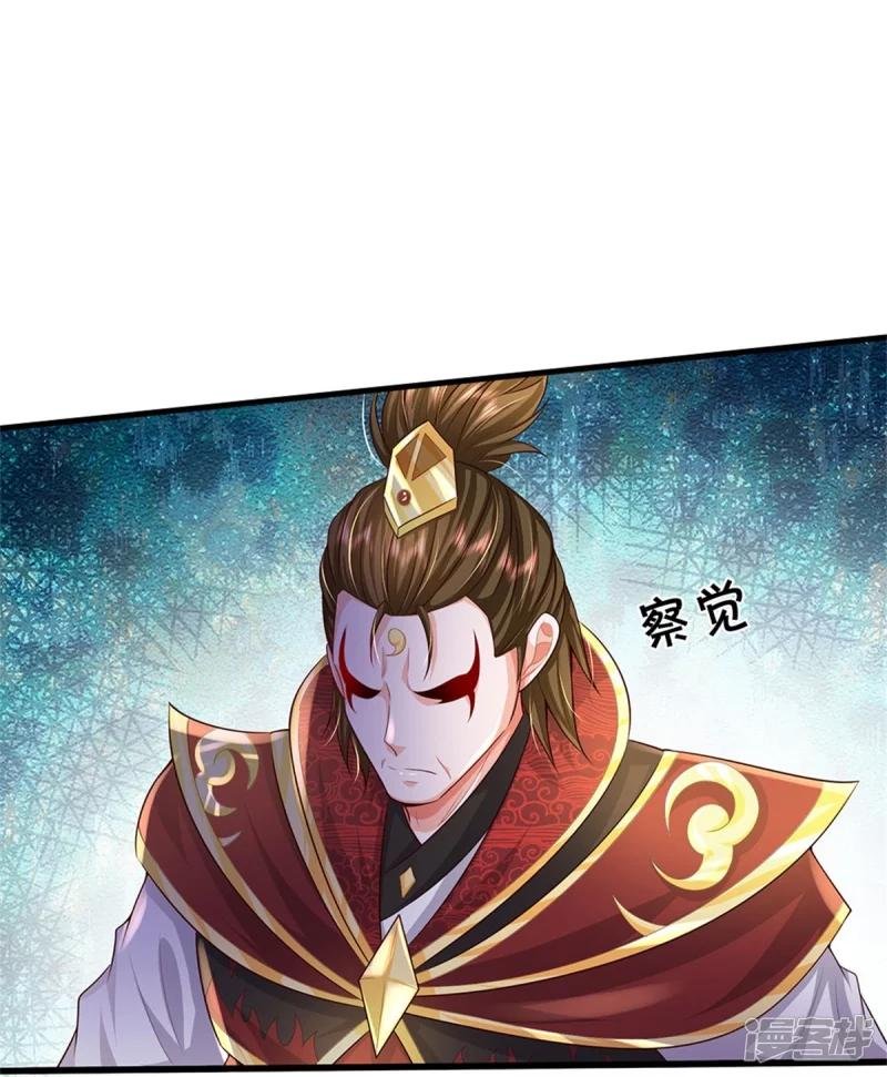 第384话 致命地形，未知大能
