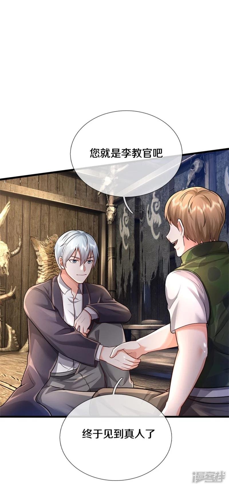 第393话 宴会开始，众人齐聚