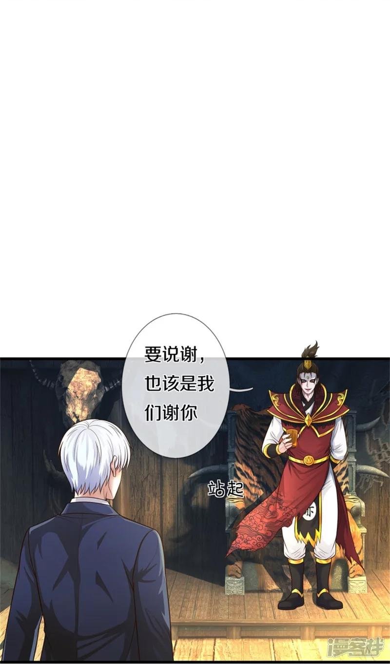 第394话 抛之脑后，大口喝酒