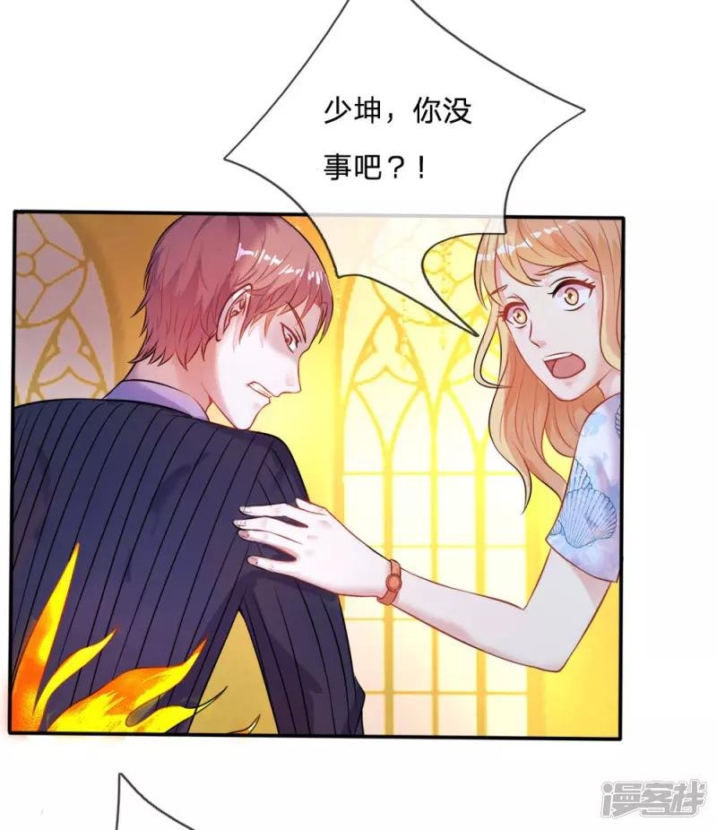 第4话 都是蝼蚁，不堪一击