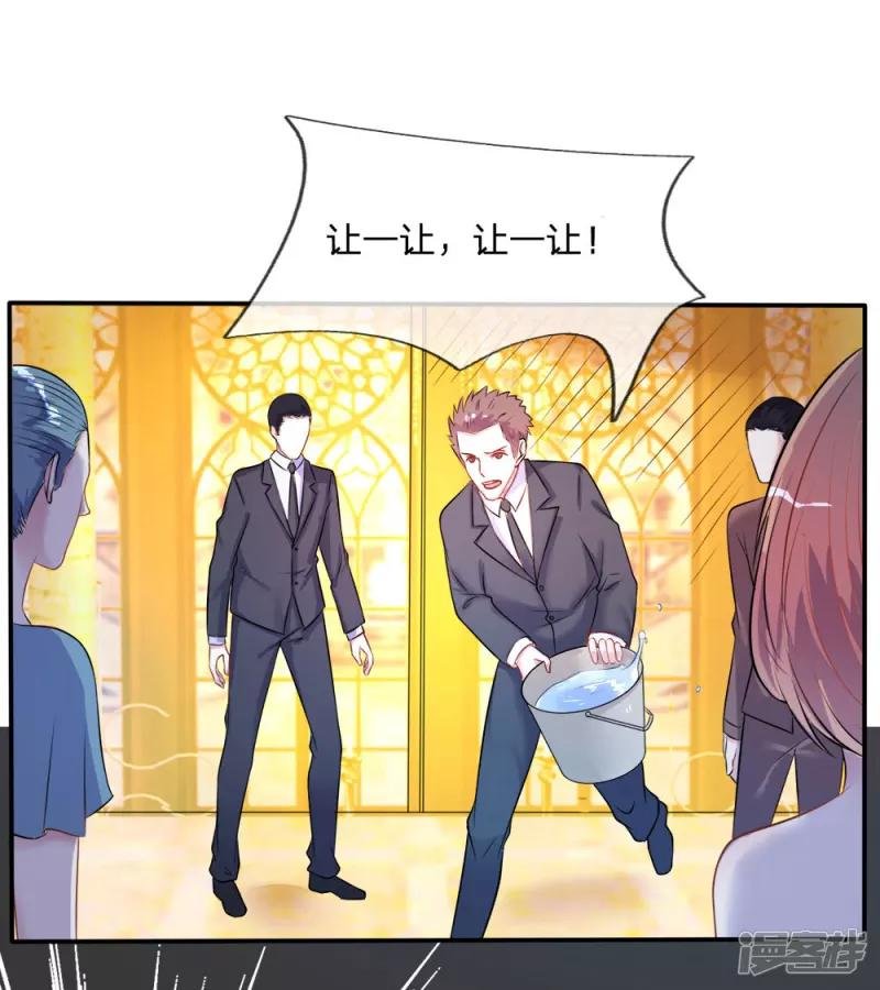 第4话 都是蝼蚁，不堪一击