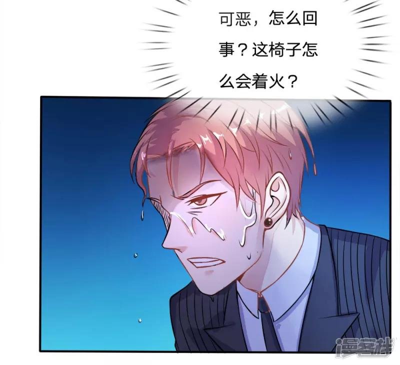 第4话 都是蝼蚁，不堪一击