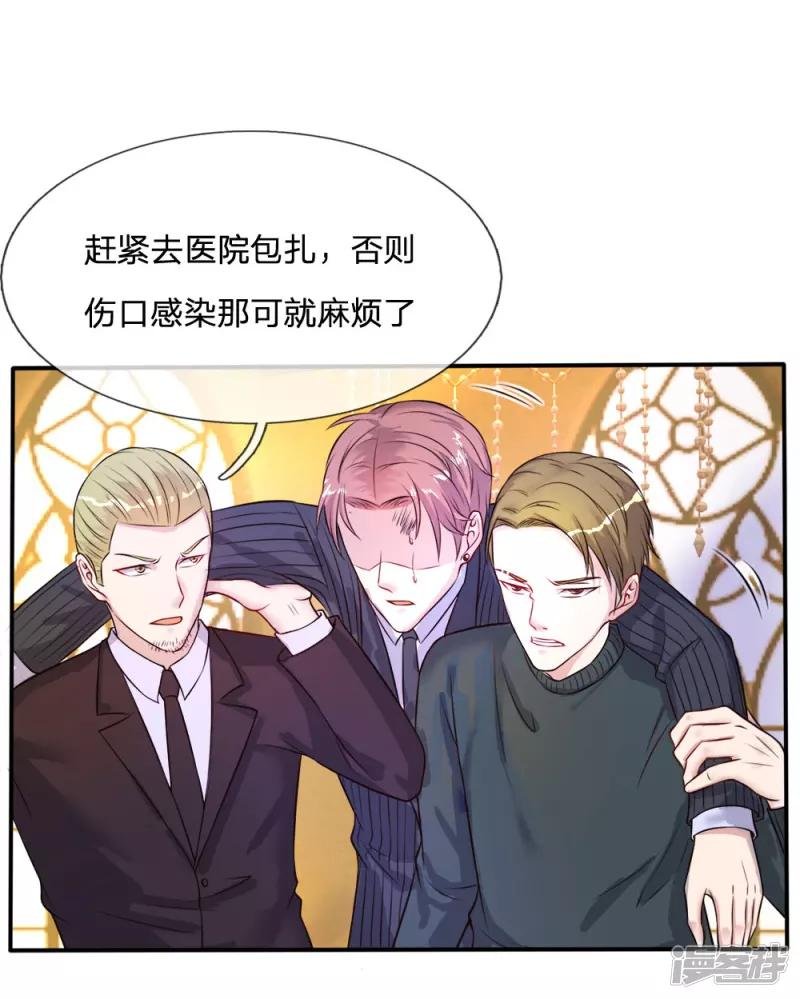 第4话 都是蝼蚁，不堪一击