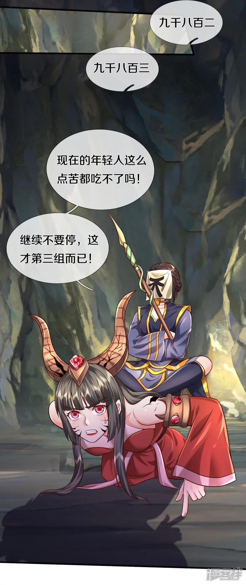第399话 神秘洞穴，值钱晶石