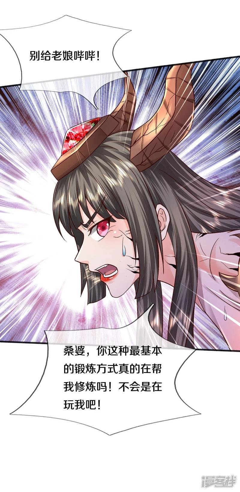 第399话 神秘洞穴，值钱晶石