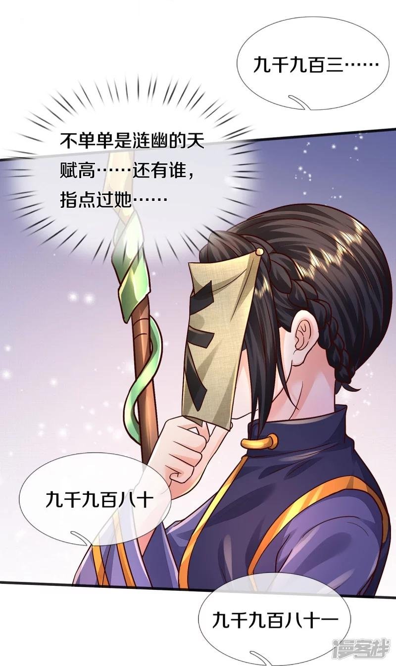 第399话 神秘洞穴，值钱晶石