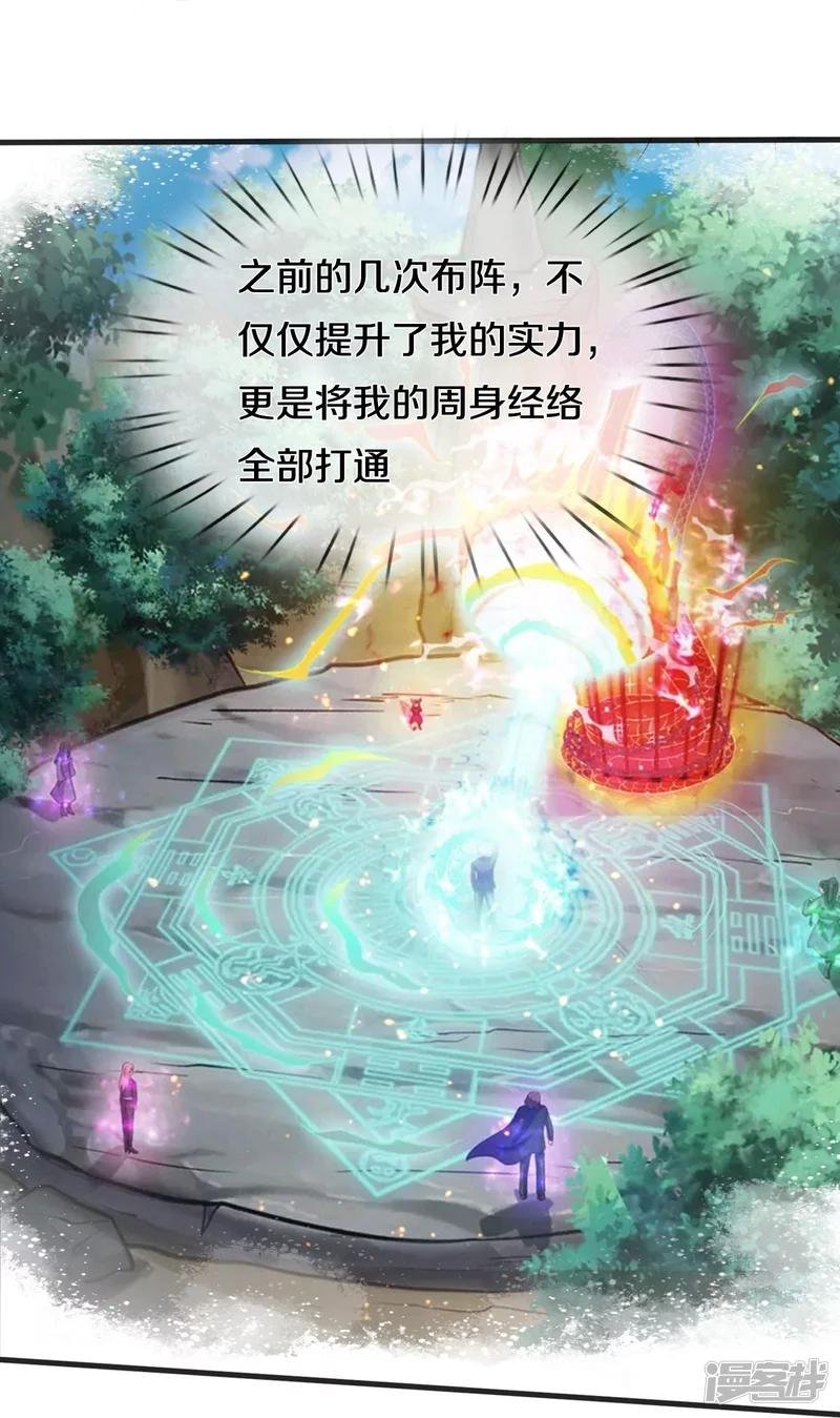 第399话 神秘洞穴，值钱晶石