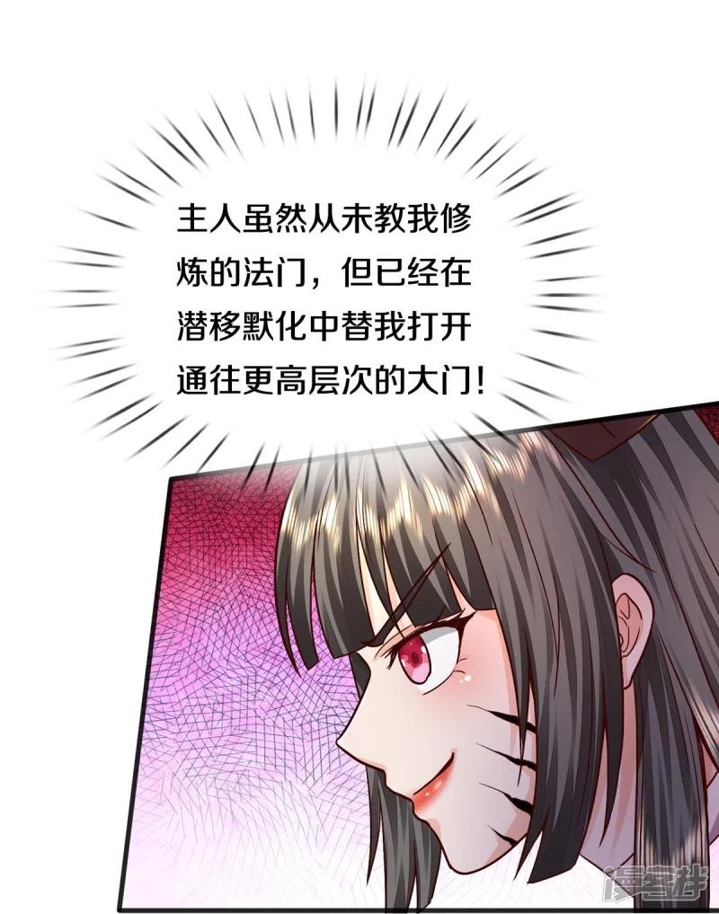 第399话 神秘洞穴，值钱晶石